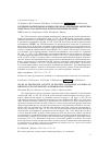 Научная статья на тему 'Изучение протективной активности белоксодержащих антигенов Streptococcus pneumoniae в гетерологичной системе'