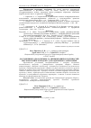 Научная статья на тему 'Изучение радиопротекторніх и антимикробніх свойств кисломолочного продукта для оздоровительного питания'