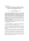 Научная статья на тему 'Изучение распространенности острой ИБС и смертности от острой ИБС в г. Рязани на примере Железнодорожного района: методология и первые результаты'