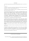 Научная статья на тему 'ИЗУЧЕНИЕ РАЗВИТИЯ СОВЕТСКОГО ВПК В 1945 - НАЧАЛЕ 1990-Х ГОДОВ В ОТЕЧЕСТВЕННОЙ ИСТОРИОГРАФИИ'