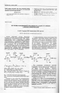 Научная статья на тему 'Изучение реакционной способности альдоз в условиях алкениламинирования'