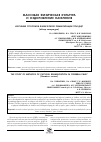 Научная статья на тему 'Изучение способов физической реабилитации при ДЦП (обзор литературы)'