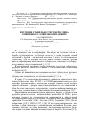 Научная статья на тему 'Изучение стабильности туберкулина очищенного для млекопитающих'