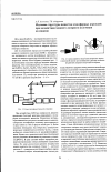 Научная статья на тему 'Изучение структуры вещества атмосферных аэрозолей при воздействии мощного лазерного излучения на мишени'