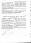 Научная статья на тему 'Изучение технологических свойств новой расы квасных дрожжей'