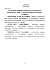 Научная статья на тему 'Изучение влияния аллогерниопротезирования вентральных грыж на показатели качества жизни больных'