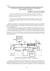 Научная статья на тему 'Извлечение нанодисперсного кремнезема из гидротермальных растворов с использованием микрофильтрационных мембранных устройств'