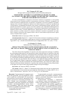 Научная статья на тему 'ИЗВЛЕЧЕНИЕ ОСНОВНОГО СОДЕРЖИМОГО ИЗ ВЕБ-СТРАНИЦ НА ОСНОВЕ АНАЛИЗА ВИЗУАЛЬНЫХ ХАРАКТЕРИСТИК ЭЛЕМЕНТОВ И ПРЕОБРАЗОВАНИЯ В JSON ФОРМАТ'