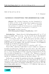 Научная статья на тему 'Jacobian conjecture, two-dimensional case'