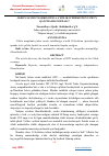 Научная статья на тему 'JAHON SAVDO TASHKILOTIGA AʼZOLIK OʻZBEKISTON UCHUN QANCHALIK FOYDALI?'