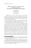 Научная статья на тему 'Janibeg’s last siege of Caffa (1346-1347) and the Black Death: the evidence and chronology revisited'