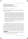 Научная статья на тему 'Joint development issues after the South China Sea arbitration: Dilemma, opportunity and China’s choice'