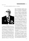 Научная статья на тему 'К 110-летию академика ВАСХНИЛ А. Н. Карпенко'