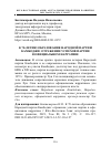 Научная статья на тему 'К 70-ЛЕТИЮ ОБРАЗОВАНИЯ НАРОДНОЙ ПАРТИИ КАМБОДЖИ: ОТРАЖЕНИЕ УСПЕХОВ ПАРТИИ В ОФИЦИАЛЬНОМ НАРРАТИВЕ'