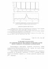 Научная статья на тему 'К анализу результатов аналитического и численного решения задачи нерегулярного отражения ударных волн'