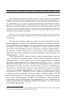 Научная статья на тему 'К дискуссии о судебных актах как источниках уголовного права России'