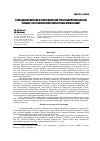 Научная статья на тему 'К гнездовой биологии и экологии желтой трясогузки Motacilla flava Linnaeus, 1758 (Passeriformes, Motacillidae, Motacillinae)'