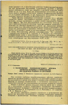 Научная статья на тему 'К ХАРАКТЕРИСТИКЕ СЕНСИБИЛИЗИРУЮЩЕГО ДЕЙСТВИЯ СЕРНИСТОГО АНГИДРИДА И ФОРМАЛЬДЕГИДА ПРИ РАЗЛИЧНЫХ РЕЖИМАХ ИХ ИНГАЛЯЦИИ'