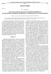 Научная статья на тему 'К истокам философского учения о ценности: аксиология стоицизма (понятия о добродетели и о надлежащем)'