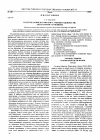 Научная статья на тему 'К истокам философского учения о ценности: аксиология стоицизма'