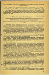 Научная статья на тему 'К НАУЧНОМУ ОБОСНОВАНИЮ НОРМАТИВОВ МИКРОБНОГО ЗАГРЯЗНЕНИЯ ПОВЕРХНОСТНЫХ ВОД В МЕСТАХ ВОДОПОЛЬЗОВАНИЯ'