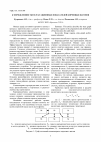 Научная статья на тему 'К определению эксплуатационных показателей кормовых вагонов'