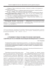 Научная статья на тему 'К проблеме готовности педагогических работников к деятельности в условиях реализации инновационного проекта'