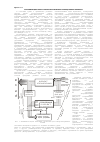 Научная статья на тему 'К проблеме концептуального анализа интегрированных производственных комплексов'