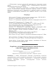 Научная статья на тему 'К проблеме о категории исчисляемости / неисчисляемости существительных в английском языке'