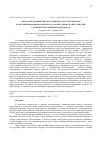 Научная статья на тему 'К ПРОБЛЕМЕ ПОВЫШЕНИЯ ПРОДУКТИВНОГО ДОЛГОЛЕТИЯ КОРОВ НА МЕХАНИЗИРОВАННЫХ КОМПЛЕКСАХ: АНАЛИЗ ДАННЫХ ПО ЯРОСЛАВСКОЙ, ГОЛШТИНСКОЙ И АЙРШИРСКОЙ ПОРОДАМ'