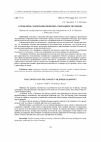 Научная статья на тему 'К ПРОБЛЕМЕ СОДЕРЖАНИЯ ПОНЯТИЯ «СМЕШАННОЕ ОБУЧЕНИЕ»'