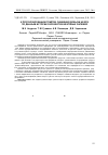 Научная статья на тему 'К прогнозированию темпов снижения добычи нефти по данным истории разработки нефтяных залежей'