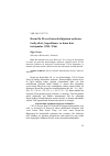 Научная статья на тему 'KıRıM’DA ILK RUS KONSOLOSLUğUNUN AçıLMASı, FAALIYETLERI, KAPATıLMASı VE BUNA DAIR TARTışMALAR (1763-1766)'