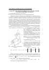 Научная статья на тему 'К расчету двух пересекающихся оболочек на основе объемных конечных элементов'