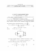 Научная статья на тему 'К расчету микрофонной цепи'