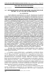 Научная статья на тему 'К. С. Мережковский и происхождение эукариотической клетки: 111 лет теории симбиогенеза'