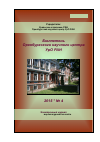 Научная статья на тему 'К созданию непрерывного коридора живой природы степной Евразии'