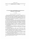 Научная статья на тему 'К стратиграфии докембрийского карбонатного комплекса Горной Шории'