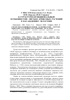 Научная статья на тему 'К структурно-функциональным особенностям листьев древесных растений в насаждениях лесостепи'