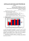 Научная статья на тему 'К вопросу актуальности исследований процессов эвакуации при пожарах на основе статистических данных'