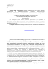 Научная статья на тему 'К вопросу формирования способностей в изобразительной деятельности'