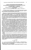 Научная статья на тему 'К вопросу использования электрокардиографии для определения положения конца катетера в верхней полой вене'