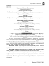 Научная статья на тему 'К вопросу использования тестирования как способа оценки сформированности дисциплинарных компетенций'