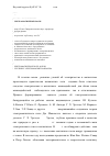 Научная статья на тему 'К вопросу излучения электромагнитных волн'