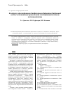 Научная статья на тему 'К вопросу классификации диафизарных дефектов бедренной кости, осложненных хроническим посттравматическим остеомиелитом'