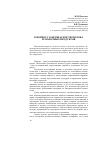 Научная статья на тему 'К вопросу о безопасности молока и молочных продуктов'