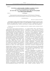 Научная статья на тему 'К вопросу о бытовании семейно-родовых знаков у русского и мордовского народов (по материалам этноконфессиональной экспедиции «Российская провинция»)'