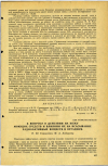 Научная статья на тему 'К ВОПРОСУ О ДЕЙСТВИИ НА КОЖУ МОЮЩИХ СРЕДСТВ И ВЛИЯНИИ ИХ НА ВСАСЫВАНИЕ РАДИОАКТИВНЫХ ВЕЩЕСТВ В ОРГАНИЗМ '