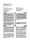 Научная статья на тему 'К вопросу о дифференцированном подходе при применении актов амнистии в отношении несовершеннолетних'