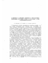 Научная статья на тему 'К ВОПРОСУ О ДРЕВНИХ ДОЛИНАХ И ПОГРЕБЕННЫХ ЛОЖКОВЫХ РОССЫПЯХ ЗОЛОТА В БАССЕЙНЕ р. КИМ (КУЗНЕЦКИЙ АЛАТАУ)'